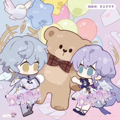 【余量现货】原创崩坏星穹铁道同人周边 星期日/知更鸟  吧唧
