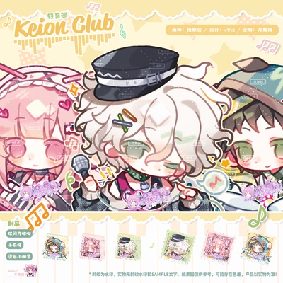 【现货】弹丸论破 轻音部 同人周边 七海千秋 方吧唧 邮票 小麻将