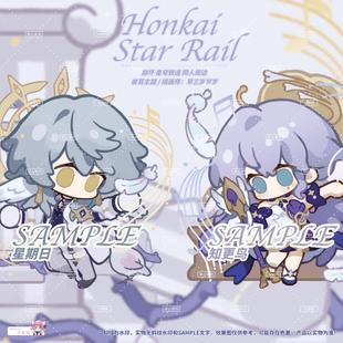 【余量现货】原创崩坏星穹铁道同人周边 星期日/知更鸟 吧唧