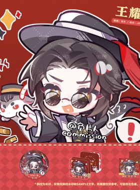 【现货】APH 王耀 同人周边 双闪吧唧 方卡 小麻将