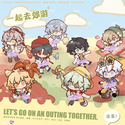 【现货】原创 崩坏星穹铁道 同人周边 一起去郊游 白厄 那刻夏 刃