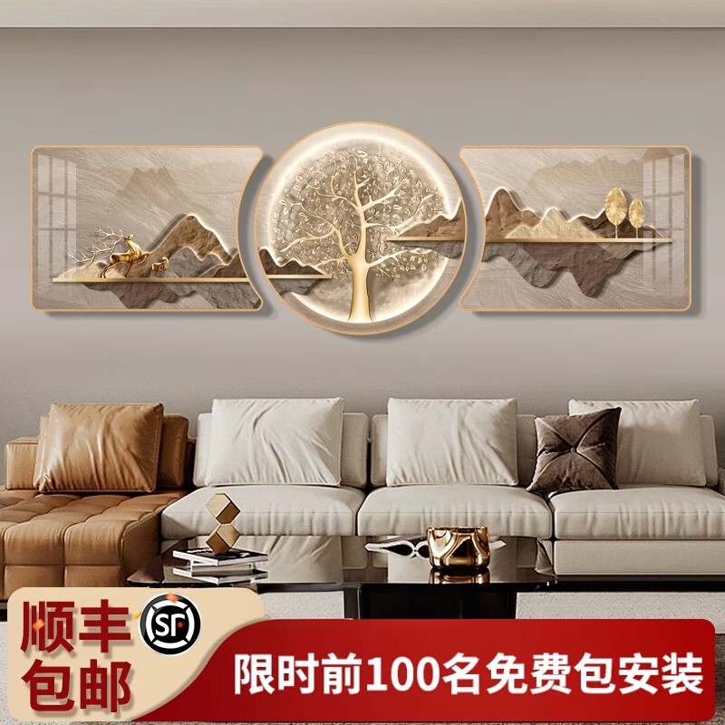 客厅装饰画大气发财树福禄三联挂画简约轻奢现代沙发背景墙面壁画图片