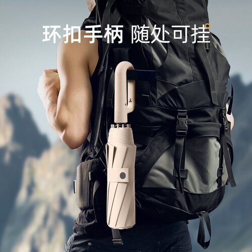 环扣手动晴雨伞便携可挂黑胶防晒