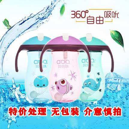 儿童水杯宝宝吸管杯婴儿学饮杯