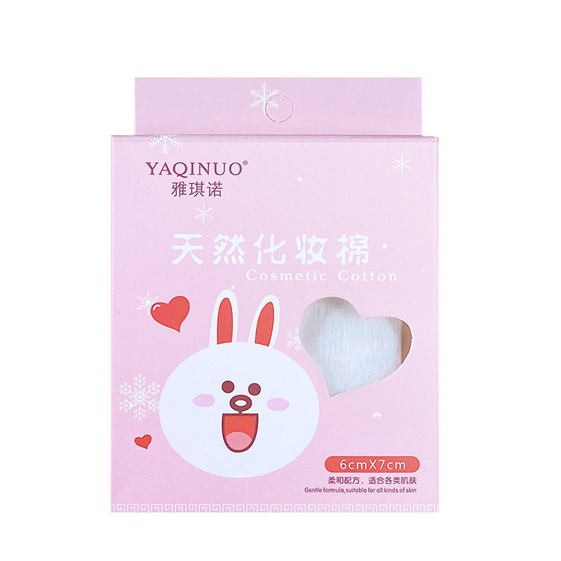 湿敷棉雅琪诺化妆棉卸妆棉
