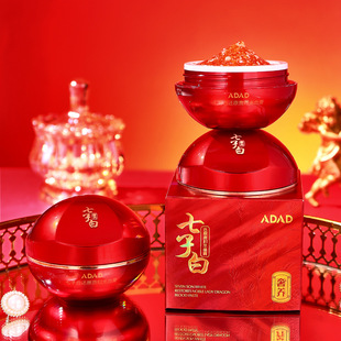 ADAD七子白还原贵妇龙血膏 淡纹保湿补水提亮肤色滋润紧致素颜霜