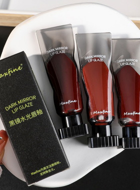 Maxfine黑镜水光唇釉滋润平价口红唇彩易上色镜面唇釉 美妆