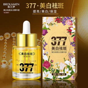 柏兰梦 美白祛斑水光精华液40ml面部抗老抗皱紧致补水保湿