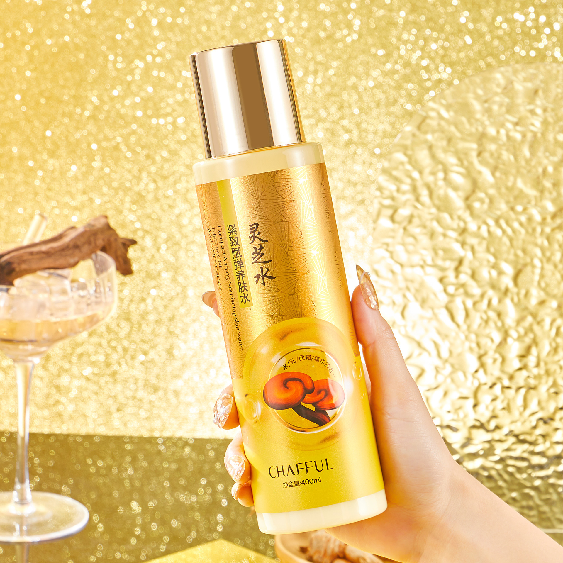 紧致赋弹养肤灵芝水香芙儿