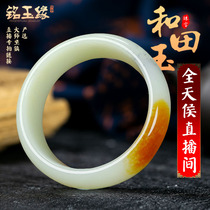 Mingyuyuan direct seeding white jade and Tian jade bracelet and Xinjiang Yangzhi jade lotus root powder smoke purple green jade girl thin strip