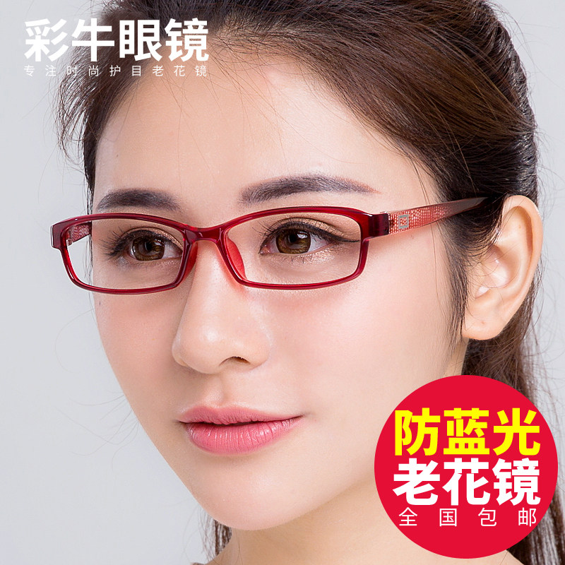 超轻老花镜女优雅舒适老人老光眼镜男高清时尚防蓝光抗辐射_虎窝淘