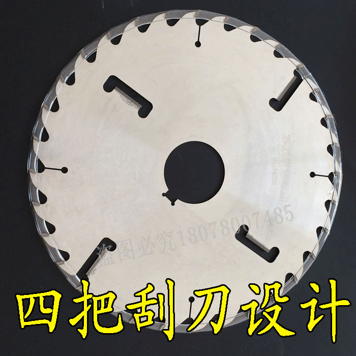木工刮刀多片锯锯片圆木硬质合金