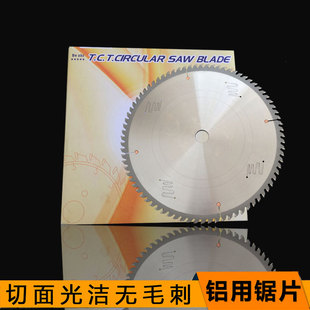 包邮 25.4 直销铝材锯片 铝型材锯片10寸255 120T 铝锭锯片