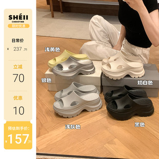 【sheii苏茵茵】超模腿~7.5cm厚底增高踩屎感拖鞋女凉拖鞋外穿夏