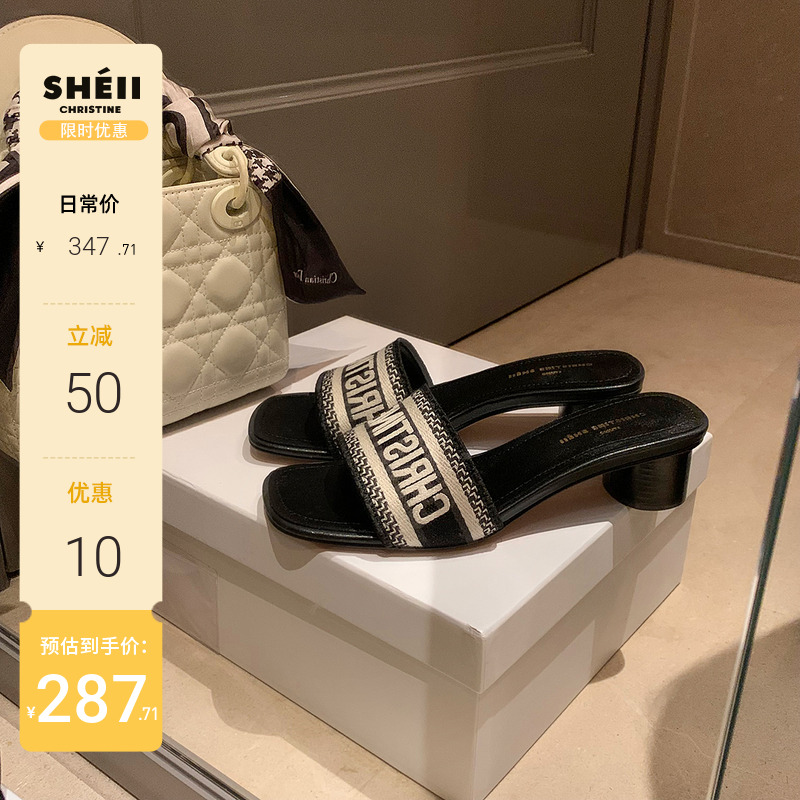 【sheii苏茵茵】雕雕拖~方头字母刺绣一字粗跟露趾凉拖鞋女夏外穿