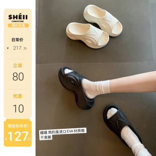【苏茵茵】巴黎盛夏~7.5cm增高一字休闲厚底沙滩拖鞋女凉拖外穿夏