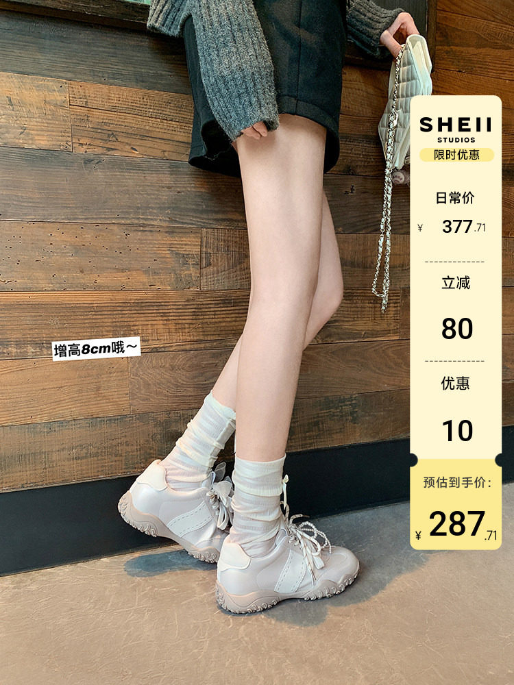 【苏茵茵】丝光德训~新色8cm内增高珍珠蕾丝带运动休闲鞋女德训鞋
