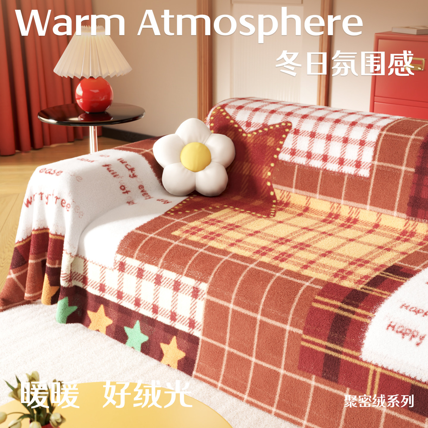 一整张全包万能套罩四季通用沙发垫子防滑沙发盖布2026新款沙发巾,居家布艺,沙发套,淘宝优惠券,粉丝福利购,淘宝优惠卷