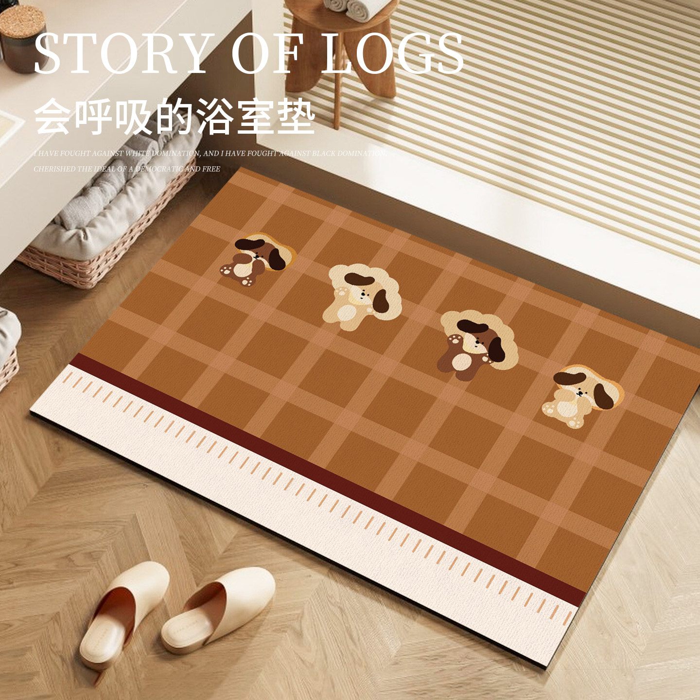 卫浴垫子浴室吸水地垫卫生间耐脏加厚脚垫厕所门口防滑地毯硅藻泥,居家布艺,入户地垫,淘宝优惠券,粉丝福利购,淘宝优惠卷