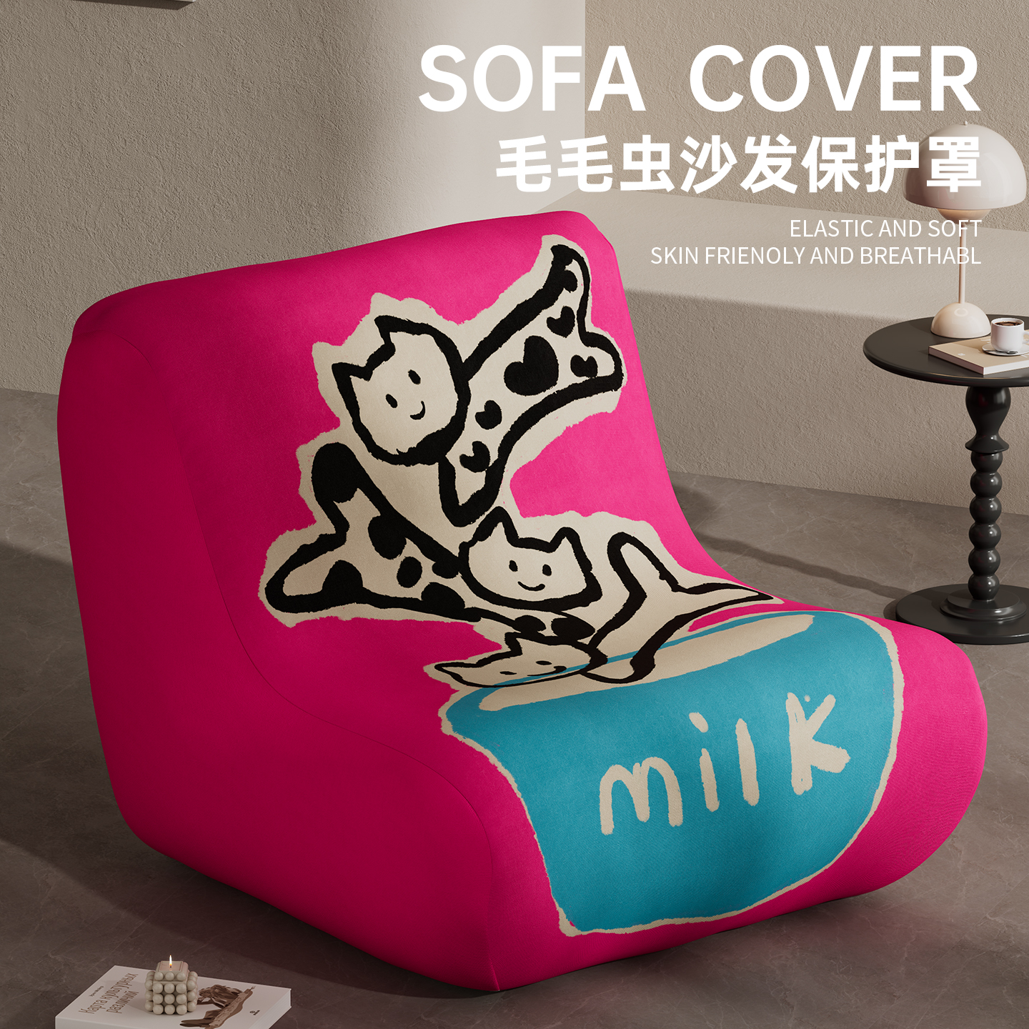 沙发套万能全盖可爱防尘四季通用