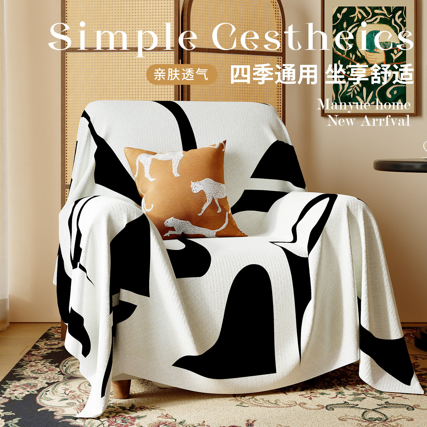 芝华士防猫抓沙发巾一片式盖布