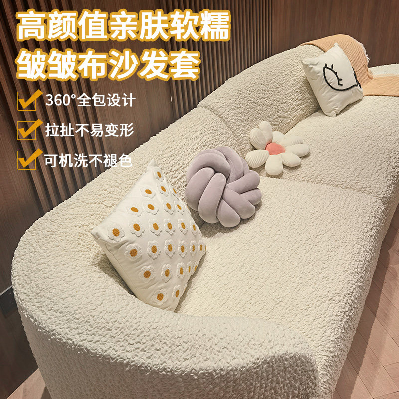 异形沙发套定制不规则卍能沙发罩图片