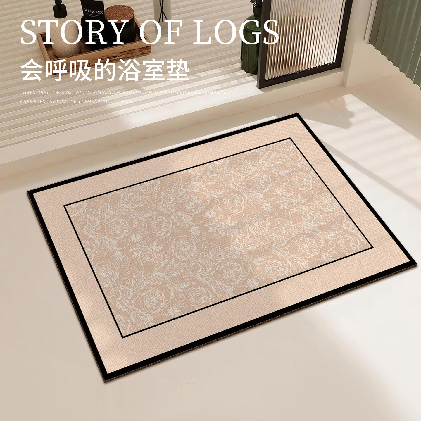 厕所卫生间门口吸水防滑脚垫洗澡专用垫子地毯浴室地垫硅藻泥家用,居家布艺,入户地垫,淘宝优惠券,粉丝福利购,淘宝优惠卷