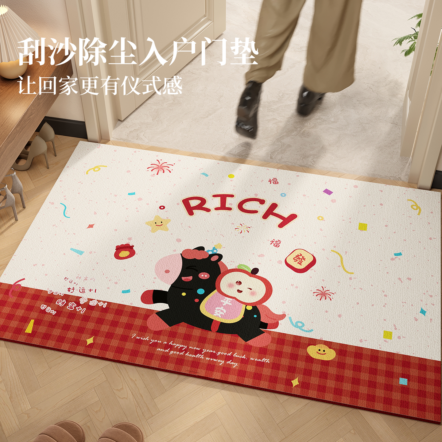 门口婚房红地毯家用新款防滑门垫