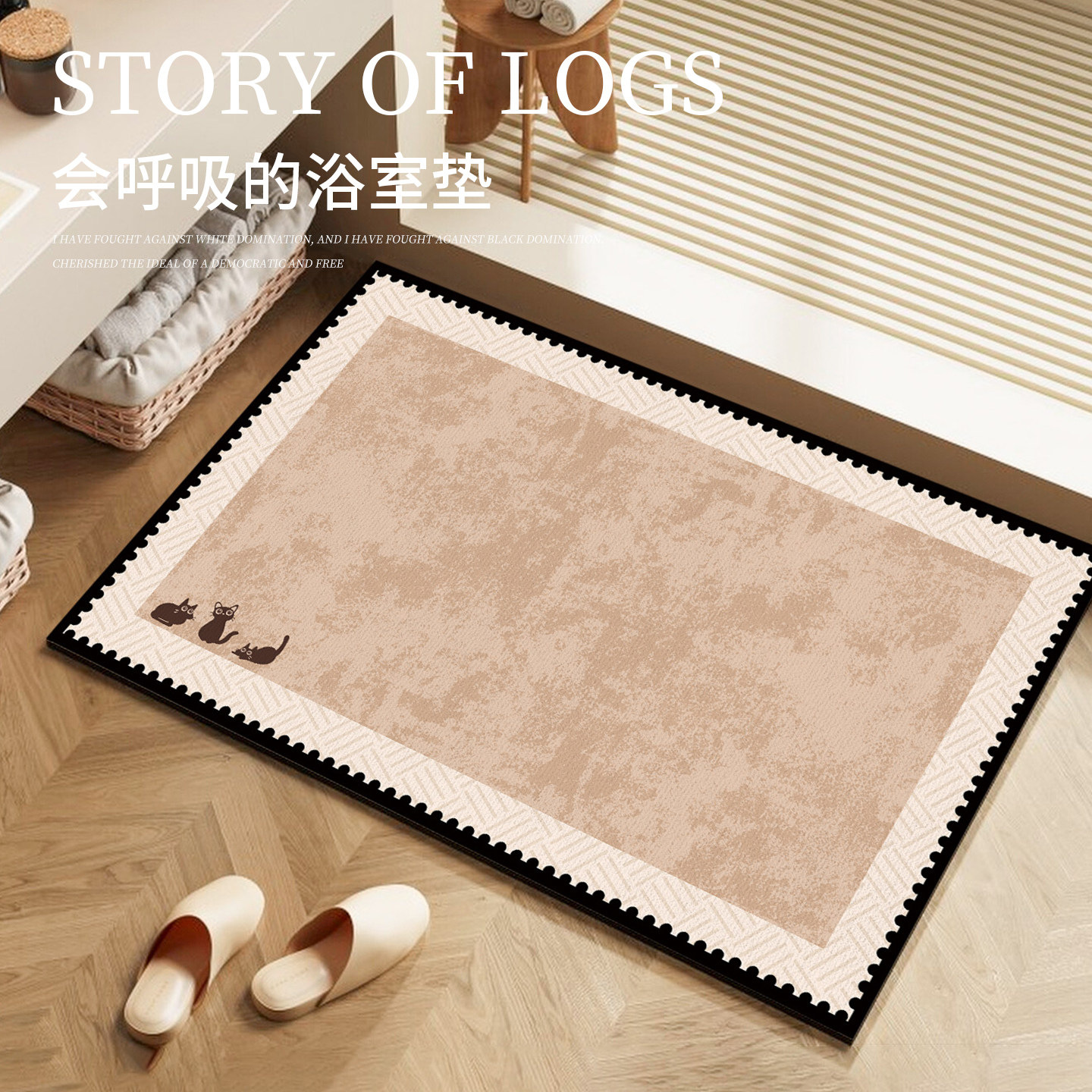 硅藻泥家用厕所卫生间门口吸水防滑脚垫洗澡专用垫子地毯浴室地垫,居家布艺,入户地垫,淘宝优惠券,粉丝福利购,淘宝优惠卷