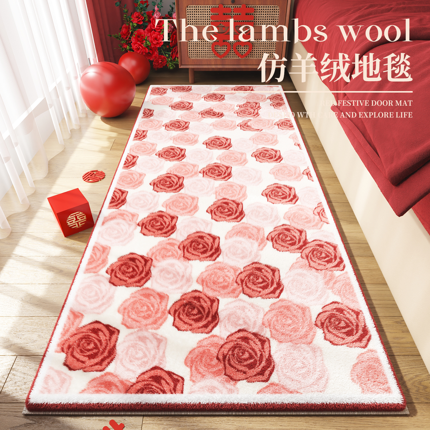 门垫红色喜庆床边地垫结婚地毯