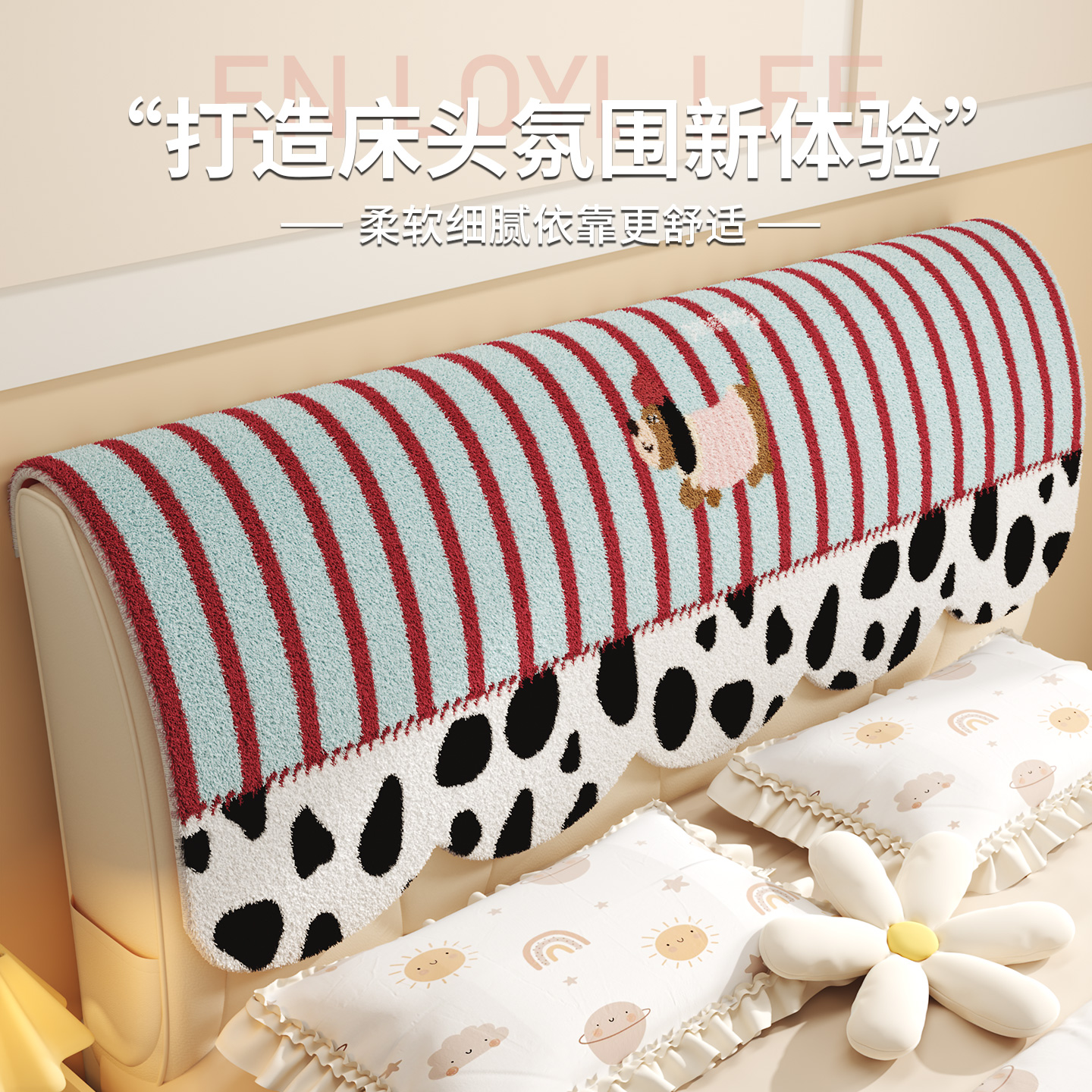 防撞床头罩垫子2025新款四季通用