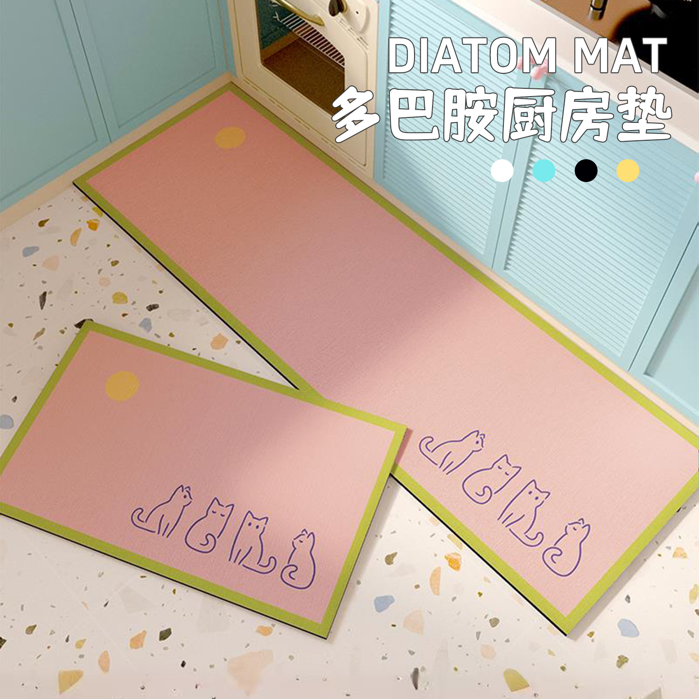 2025新款厨房专用硅藻泥地垫吸水