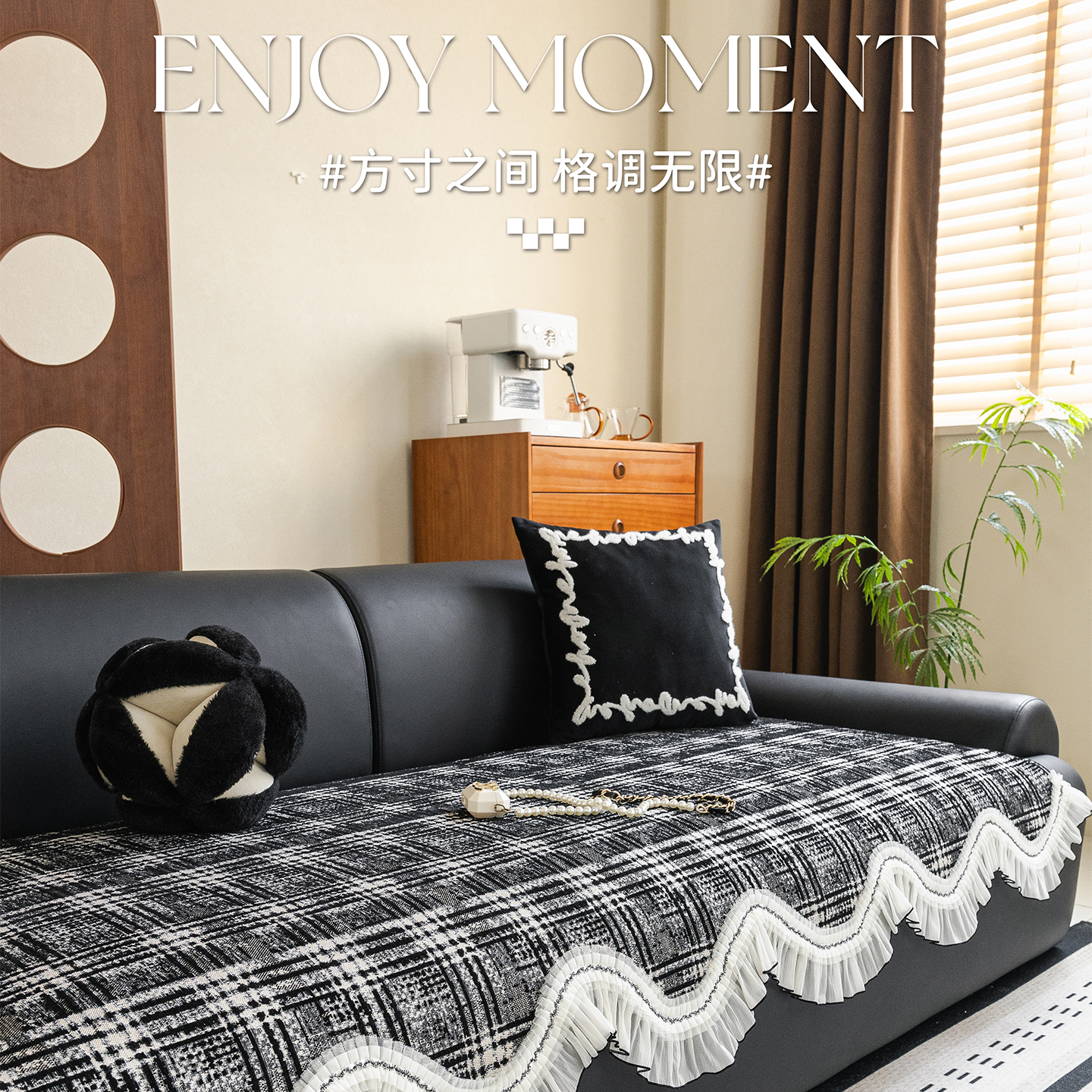 格子加厚雪尼尔沙发巾简约现代高级感沙发盖布全包沙发套罩防猫抓