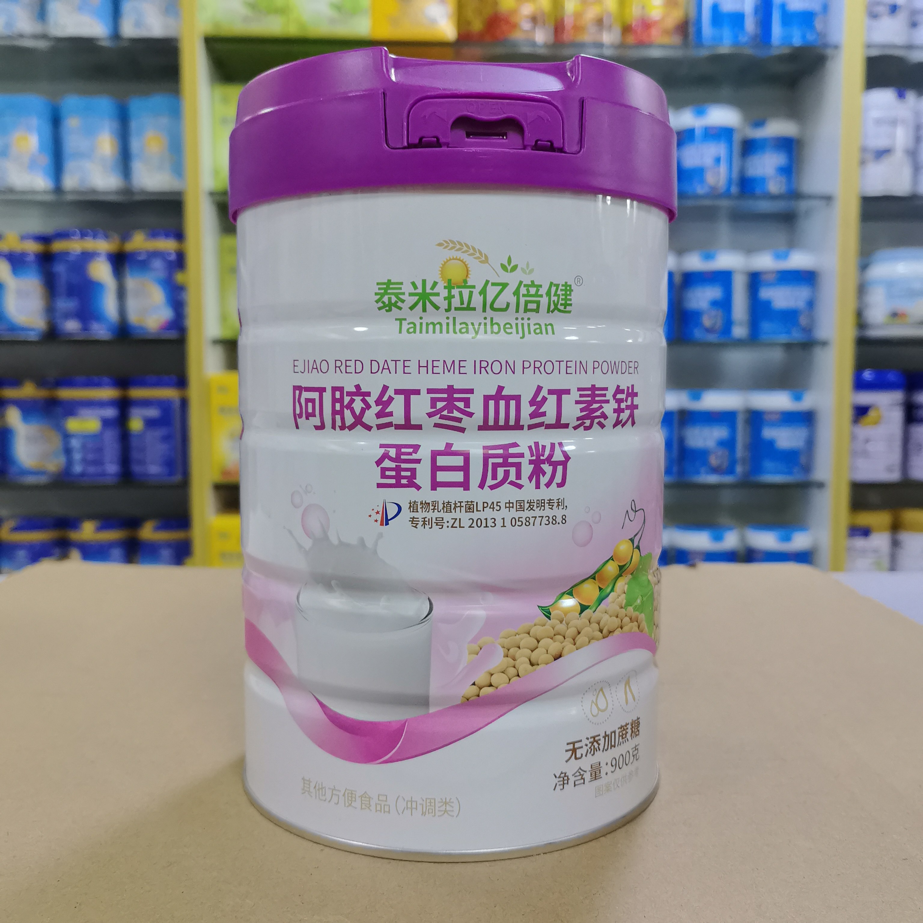 包邮发两罐 泰米拉亿倍健阿胶红枣血红素铁蛋白质粉无蔗糖900克