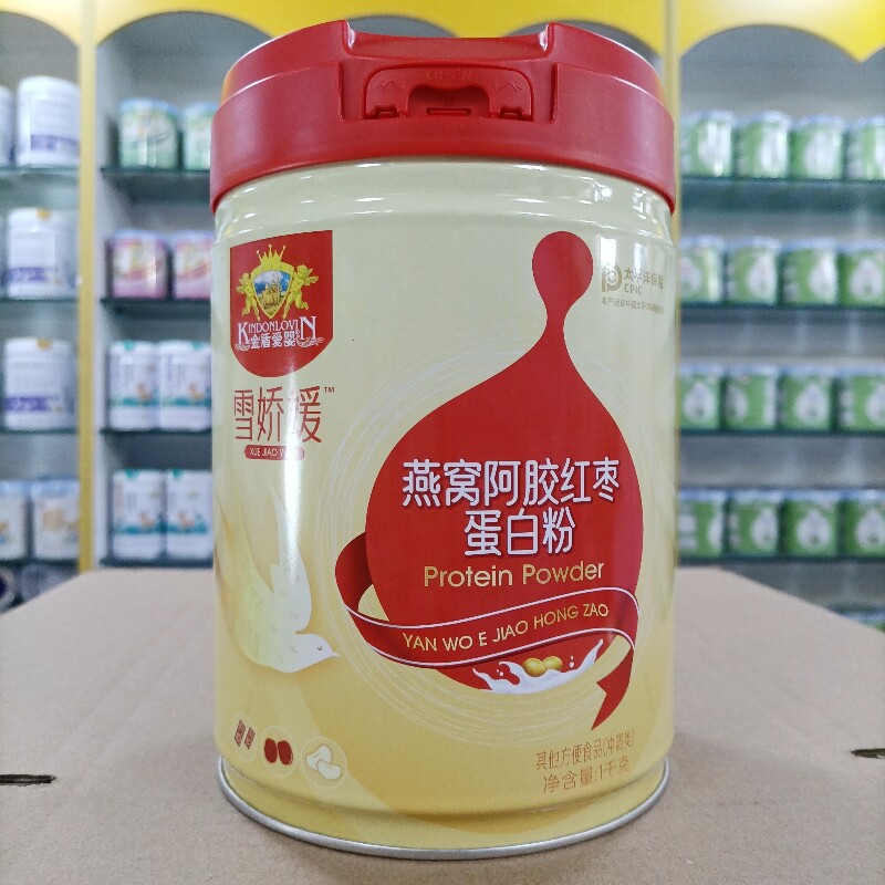 进店请咨询金盾爱婴雪娇媛蛋白粉