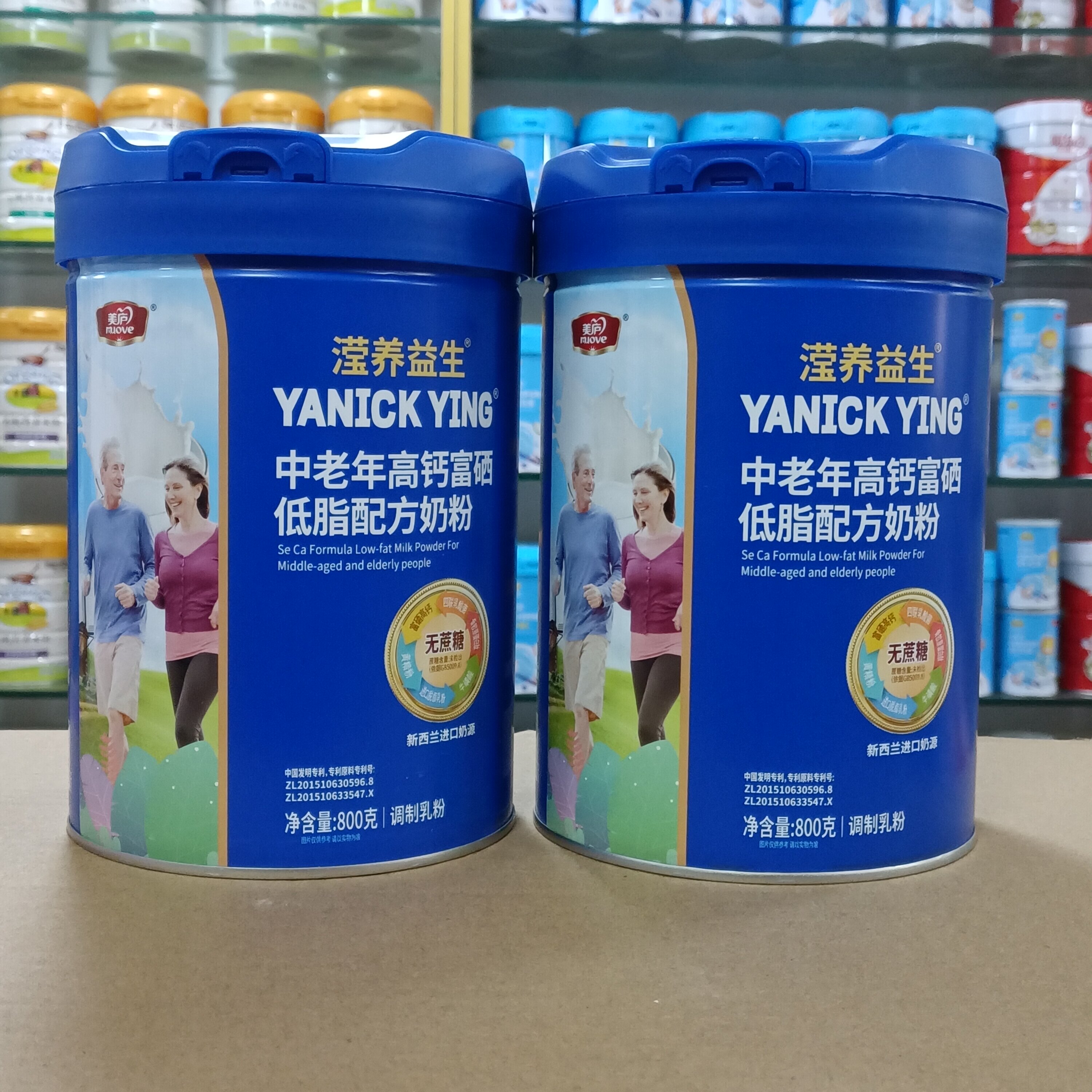 有优惠 滢养益生中老年高钙富硒低脂无蔗糖配方奶粉美庐800克罐装