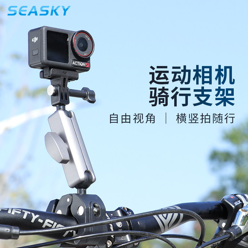 运动相机骑行支架适用大疆Action6/5Pro摩托车自行车把夹Nano配件