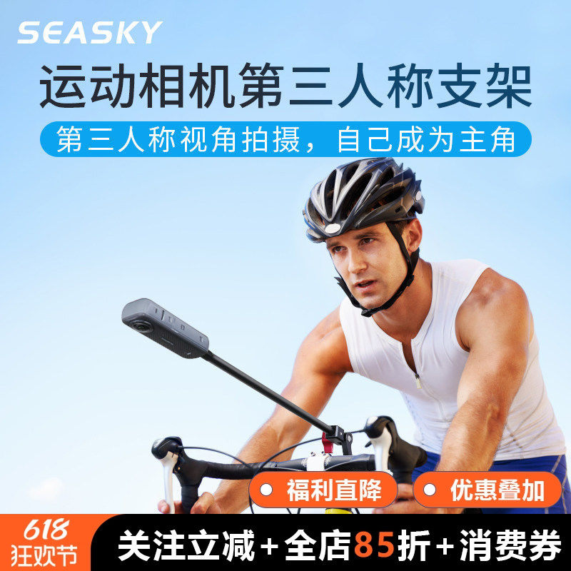 运动相机骑行支架自行公路车碗组盖兼容Osmo 360影石Insta360X5/4