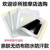 工厂黑膏贴颈椎肩周腰椎膝盖关节贴自发热古方贴按摩理疗店专供贴