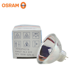 12V100W 64627 HLX 欧司朗osram EFP Xenophot 冷光源灯杯