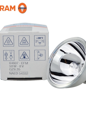 欧司朗osram 64607 EFM 8V50W MK3酶标仪灯泡 BELLAPHOT