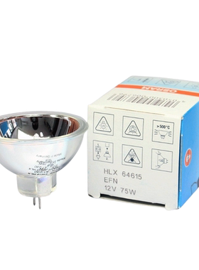 OSRAM欧司朗64615 HLX EFN GZ6.35 12V75W 冷光源 富士 胃镜灯泡