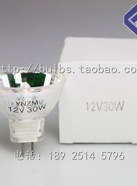 YNZM 6V10W 6V15W 6V20W 12V15W 12V20W 12V30W显微镜 乳腺仪灯泡