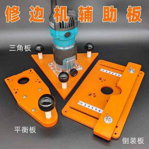 适用大部分修边机木工造型加工