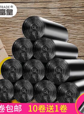 黑色卷装垃圾袋45x55 50x60 80x100家用酒店宾馆垃圾袋加厚垃圾袋