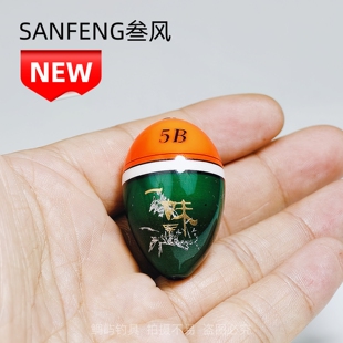 三风矶钓阿波一味海钓浮中通灵敏漂大个体桐木远投抗风浪半游动漂