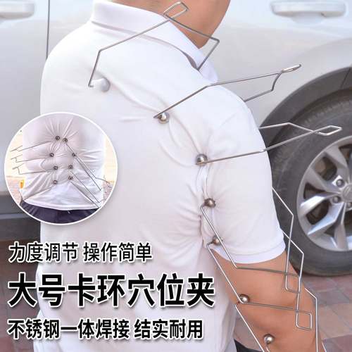 穴位固定刺激按摩精准有力送胶套