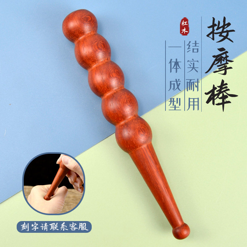 整根木质加大加粗点穴棒穴位笔足疗足底穴位按压工具拔筋棒好握
