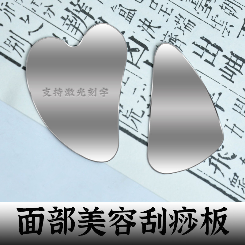 脸部提拉法令纹海豚刮刮痧板耐用图片