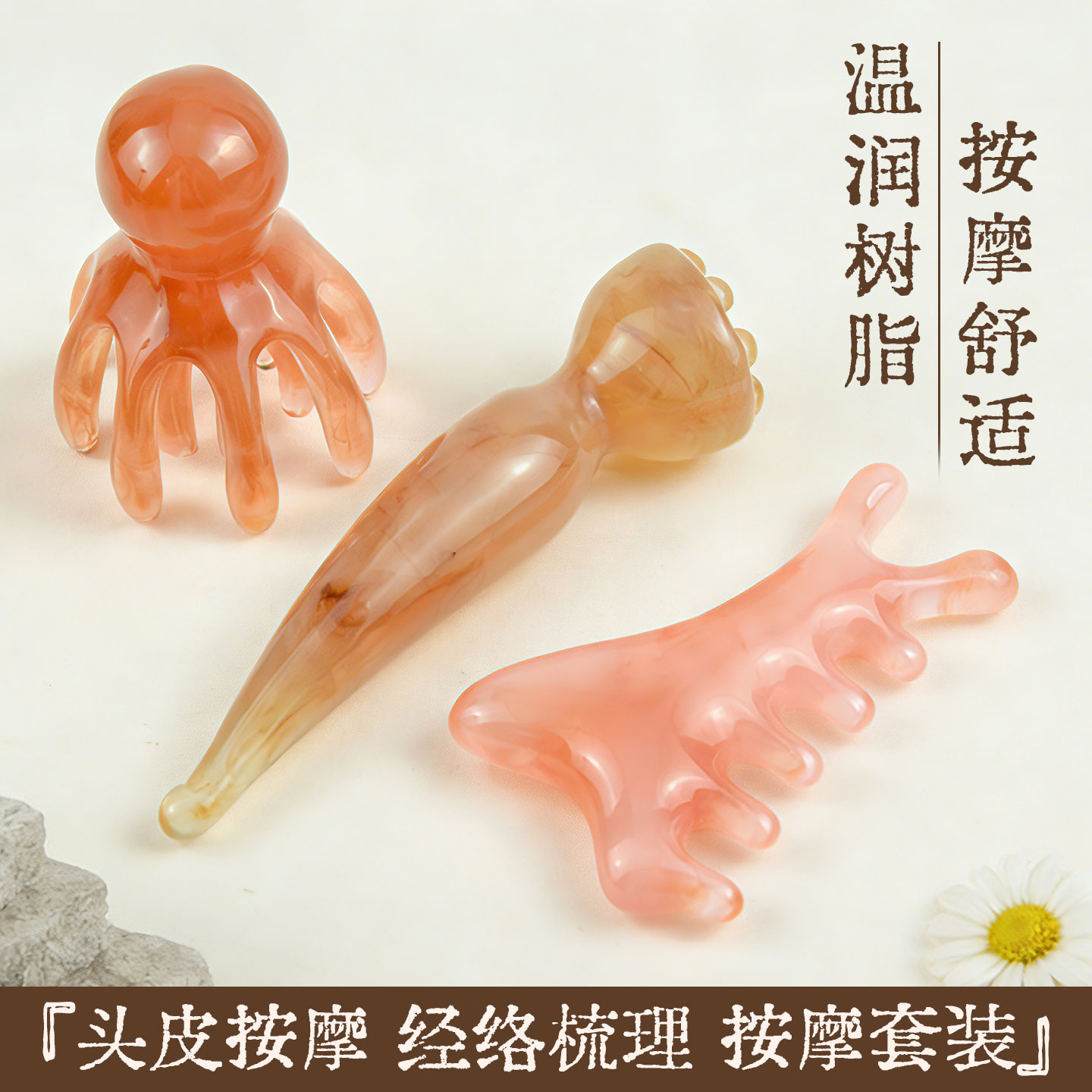 莲蓬点穴刮痧棒养生头疗经络梳头皮刮痧梳穴位拨筋按摩棒经络刷